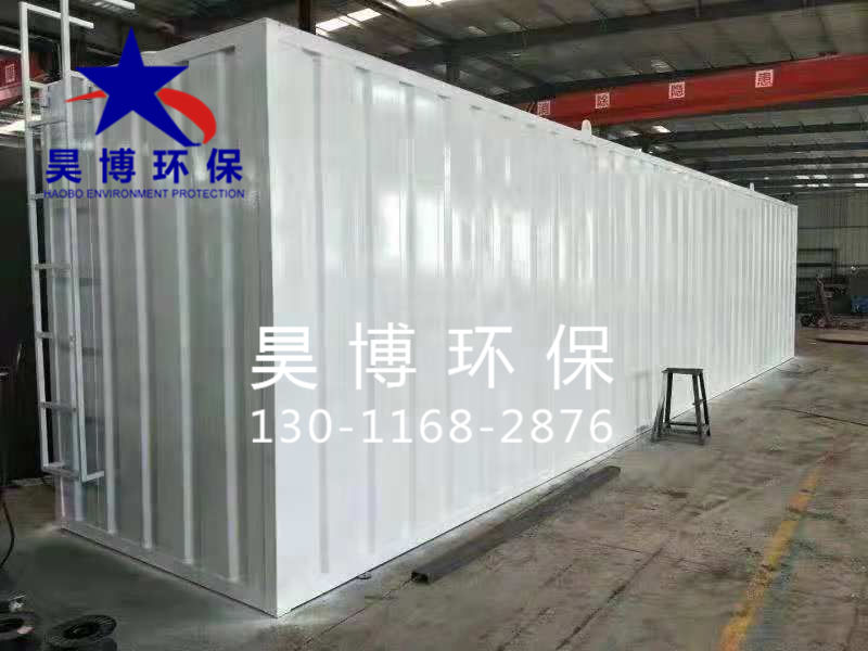 一體化污水處理設(shè)備