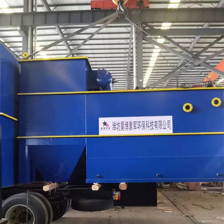 廣東陽(yáng)江4.5-1.8-2.8米絮凝沉淀氣浮一體機(jī)裝車發(fā)貨