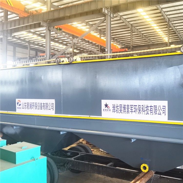 陜西西安5+3.5+3.5一體化絮凝沉淀池兩臺(tái)裝車出發(fā)