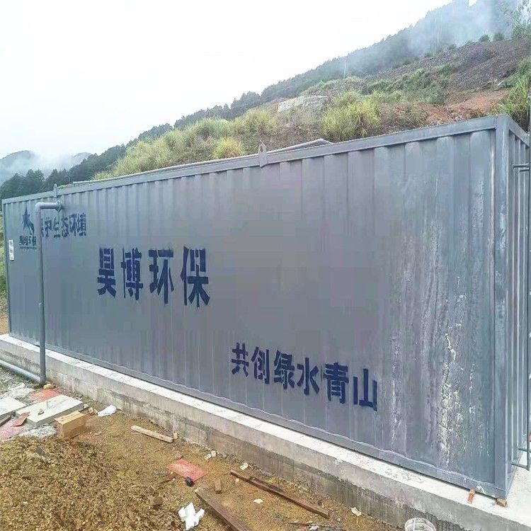 屠宰養(yǎng)殖污水處理設備-昊博環(huán)保