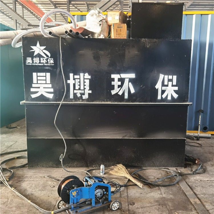 屠宰養(yǎng)殖污水處理設備 -昊博環(huán)保