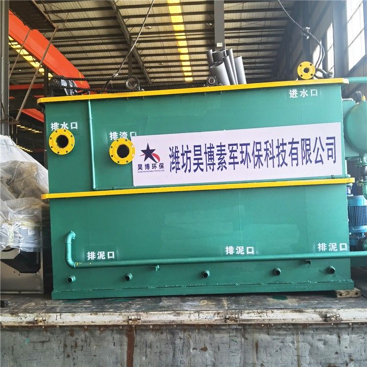 河南新鄉(xiāng)3.5-1.5-2一體化醫(yī)院污水處理設(shè)備裝車發(fā)貨