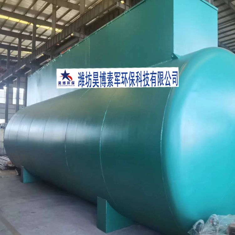 MBR一體化污水處理設備-昊博環(huán)保