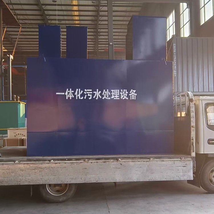 甘肅蘭州3-1.5-2米一體化污水處理設(shè)備裝車出發(fā)